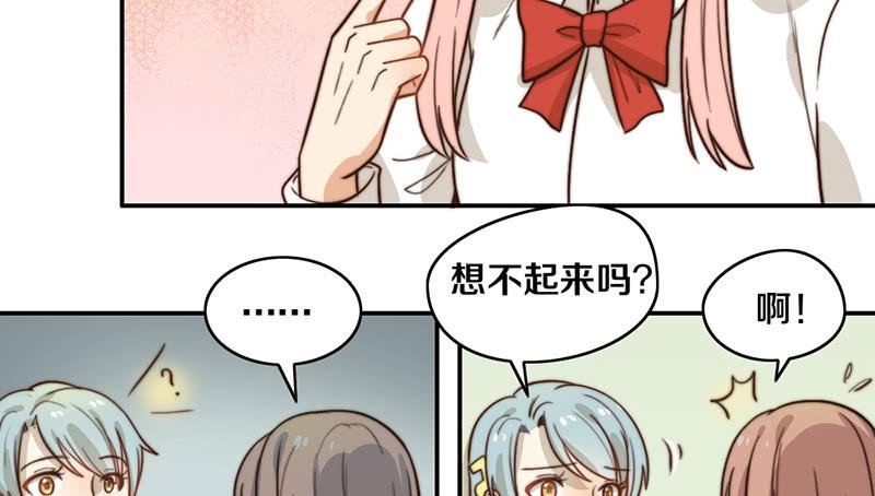 第28话 睡不着