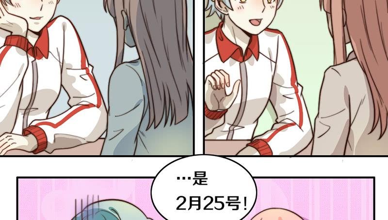 第28话 睡不着