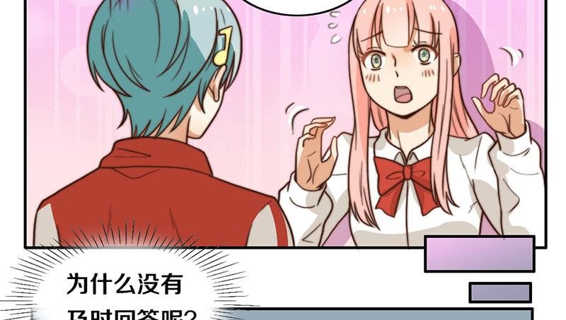 第28话 睡不着