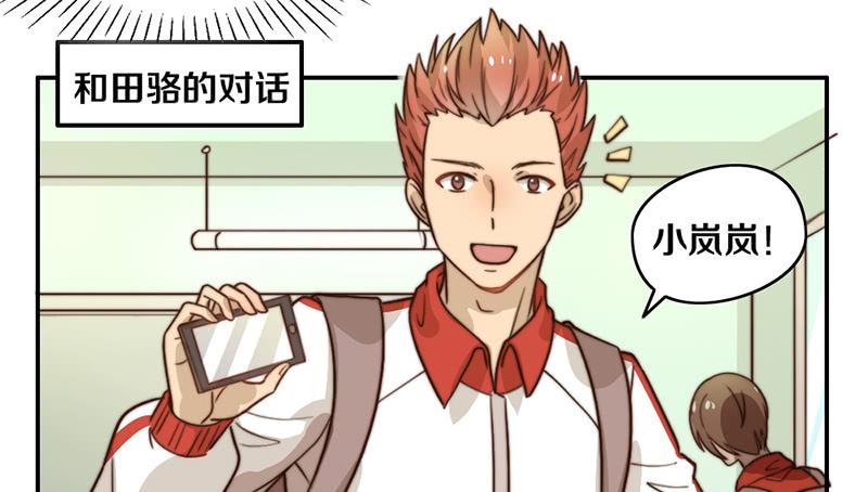 第28话 睡不着
