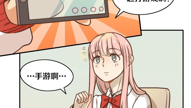 第28话 睡不着