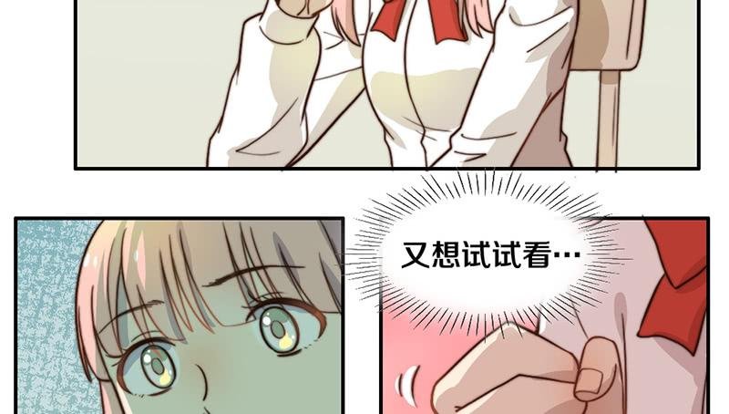 第28话 睡不着