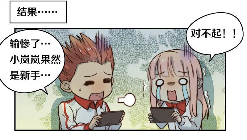 第28话 睡不着