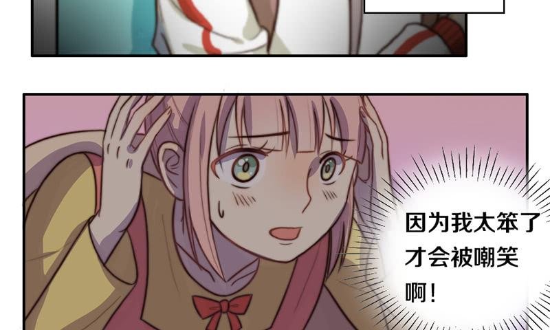 第28话 睡不着
