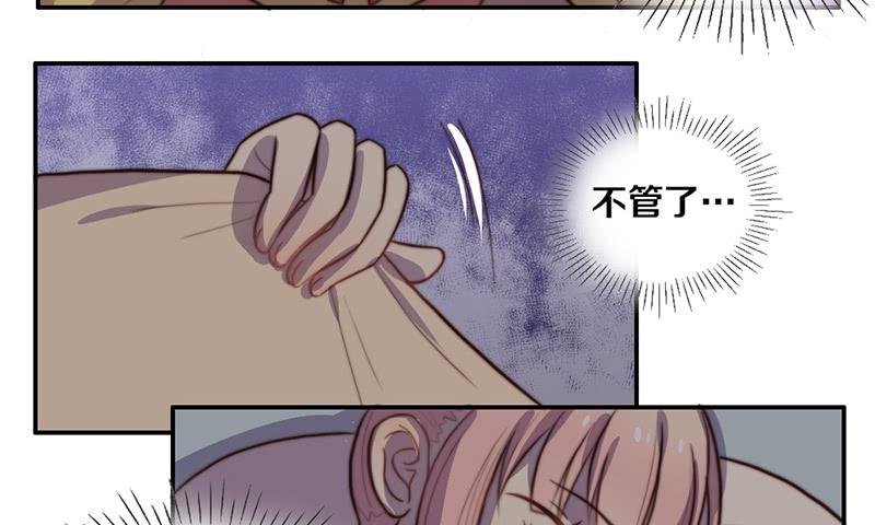 第28话 睡不着