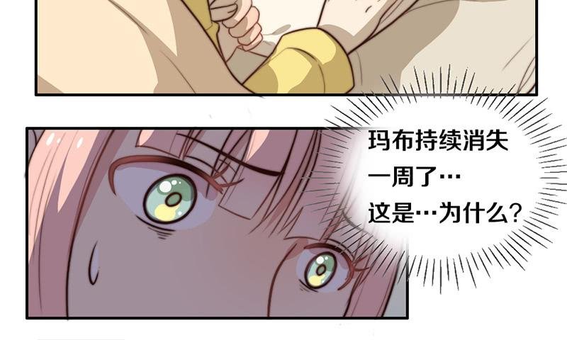 第28话 睡不着