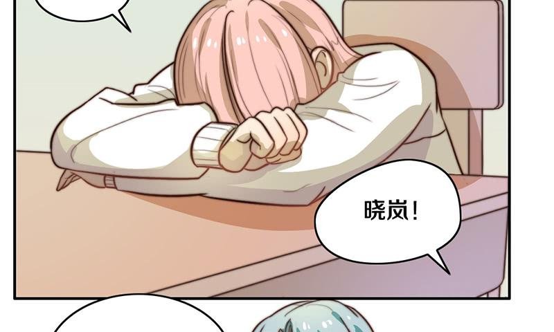 第28话 睡不着