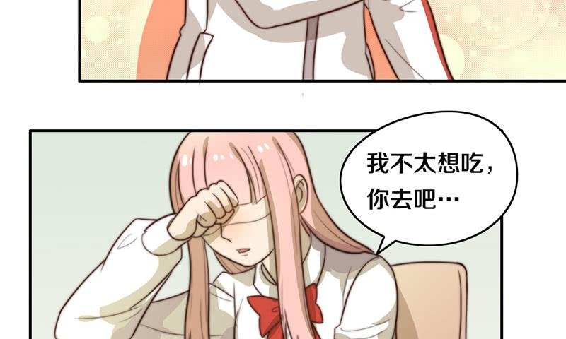 第28话 睡不着