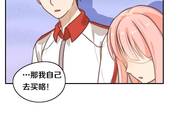 第28话 睡不着