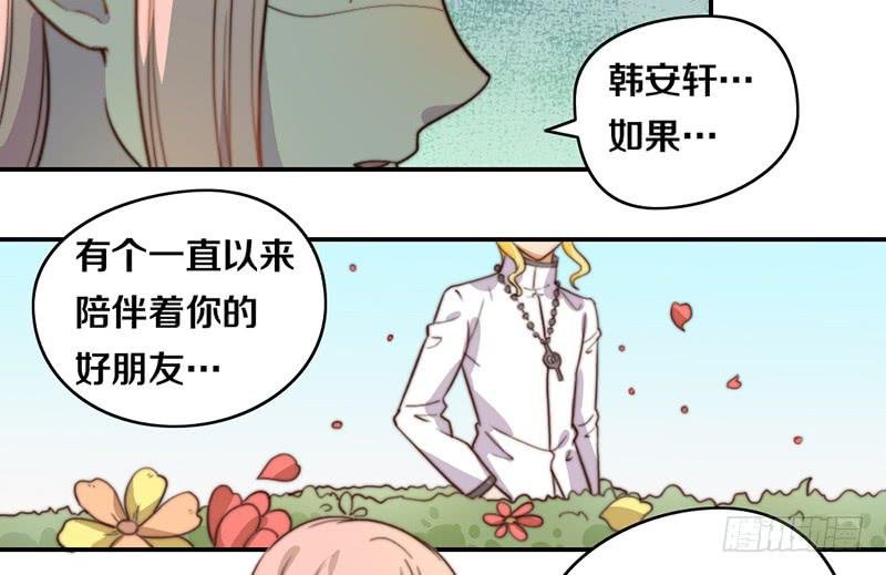 第28话 睡不着