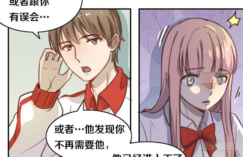 第28话 睡不着