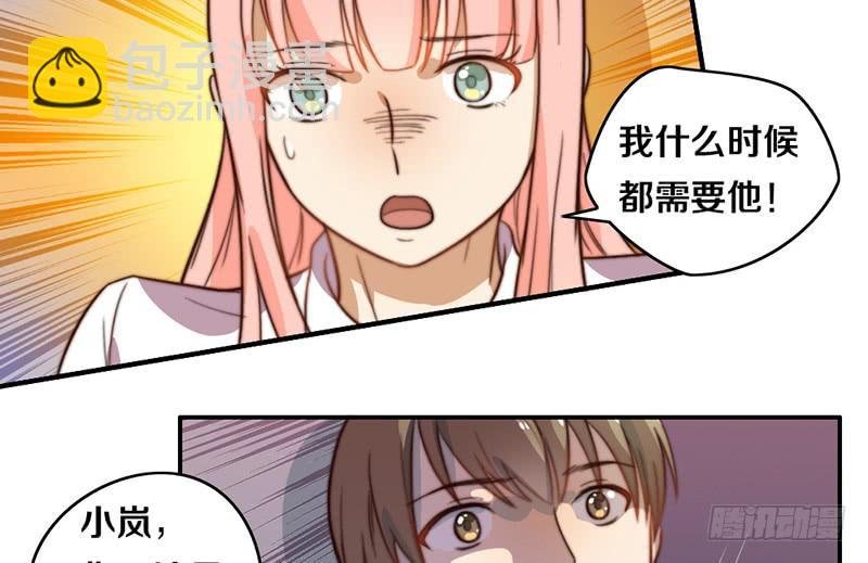 第28话 睡不着