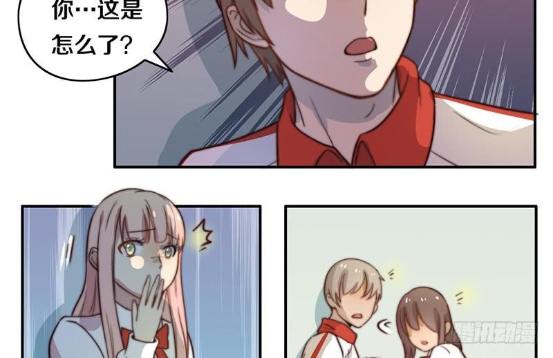 第28话 睡不着
