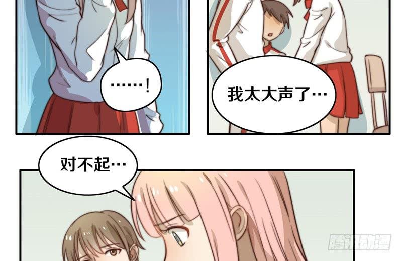 第28话 睡不着