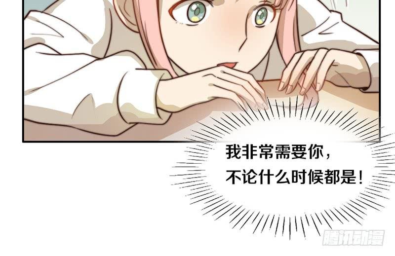 第28话 睡不着
