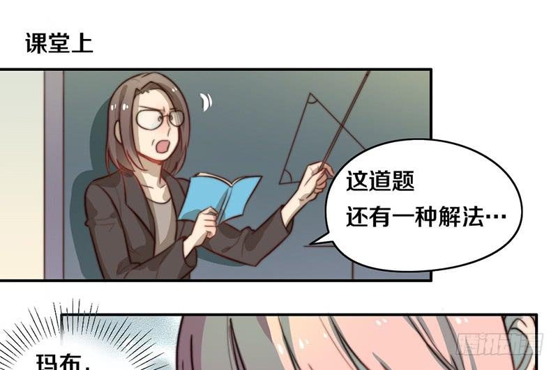 第28话 睡不着