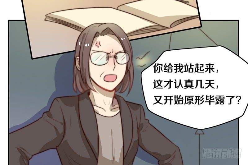 第28话 睡不着