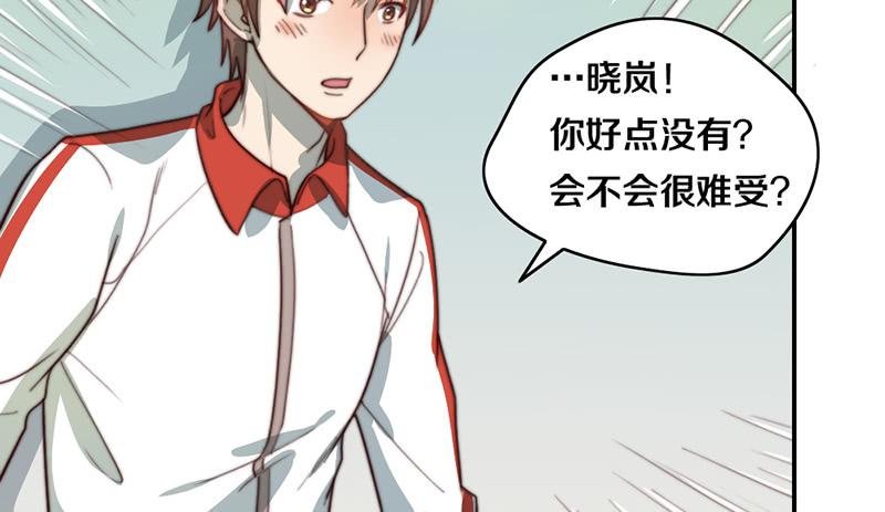 第29话 礼物