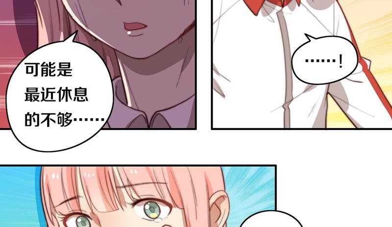 第29话 礼物