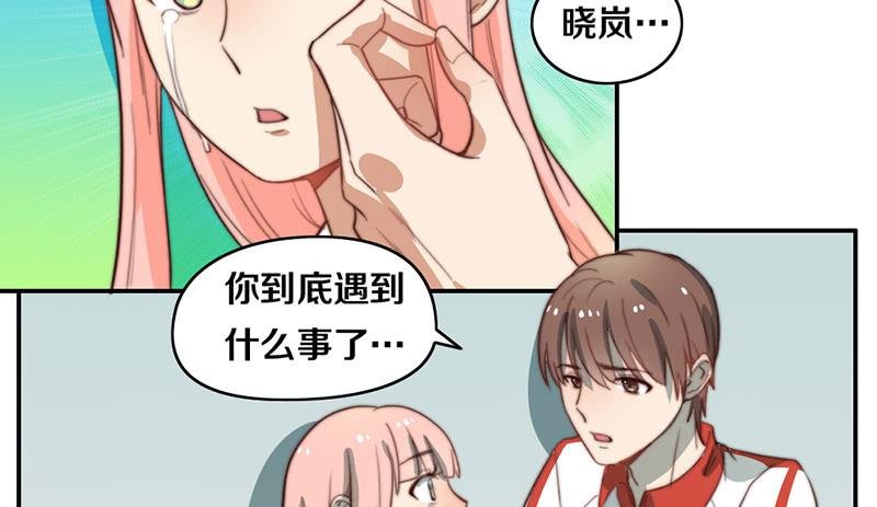 第29话 礼物
