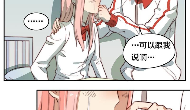 第29话 礼物