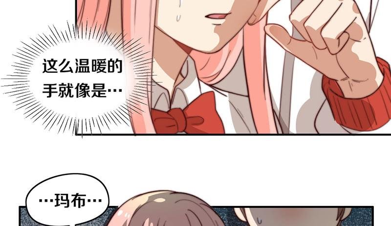 第29话 礼物