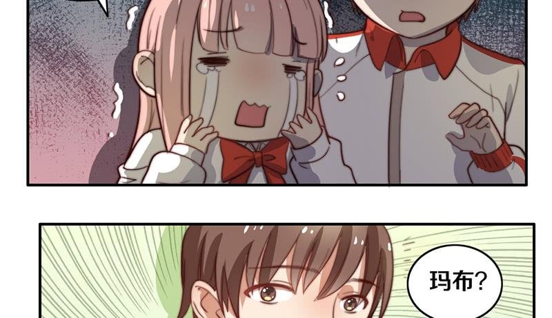 第29话 礼物