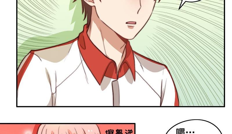 第29话 礼物