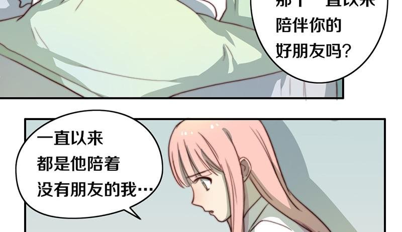 第29话 礼物