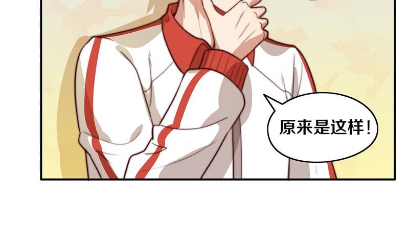 第29话 礼物
