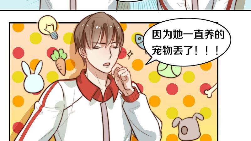 第29话 礼物