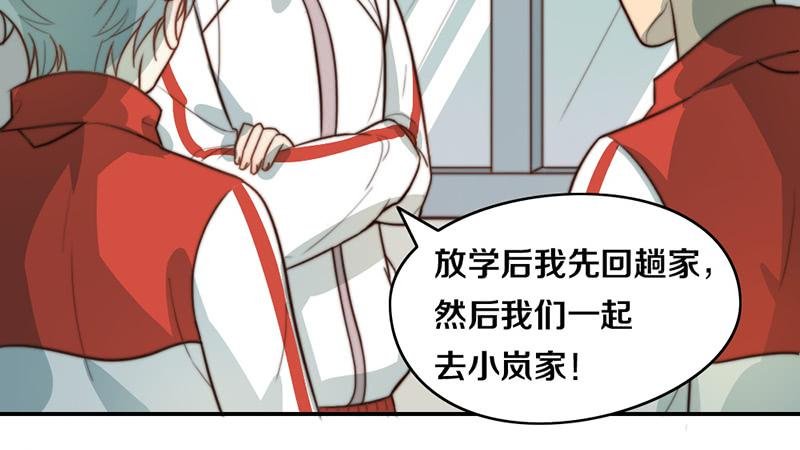 第29话 礼物