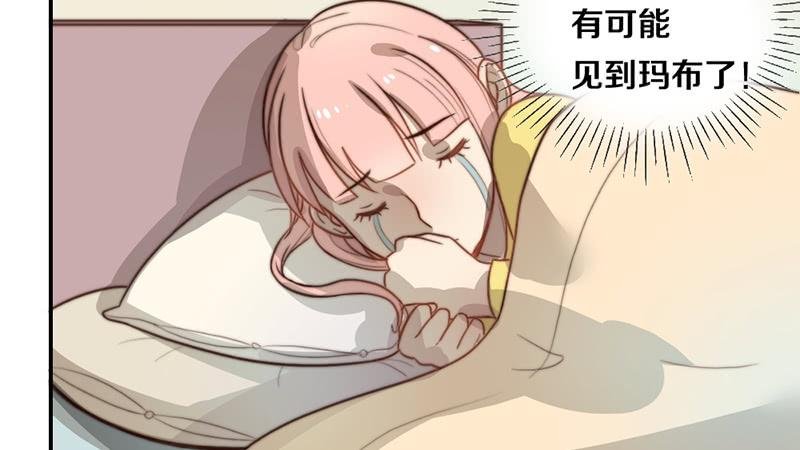 第29话 礼物