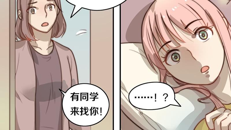 第29话 礼物