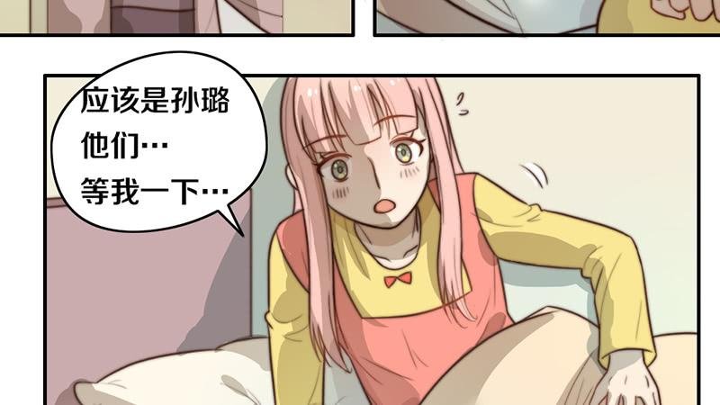 第29话 礼物