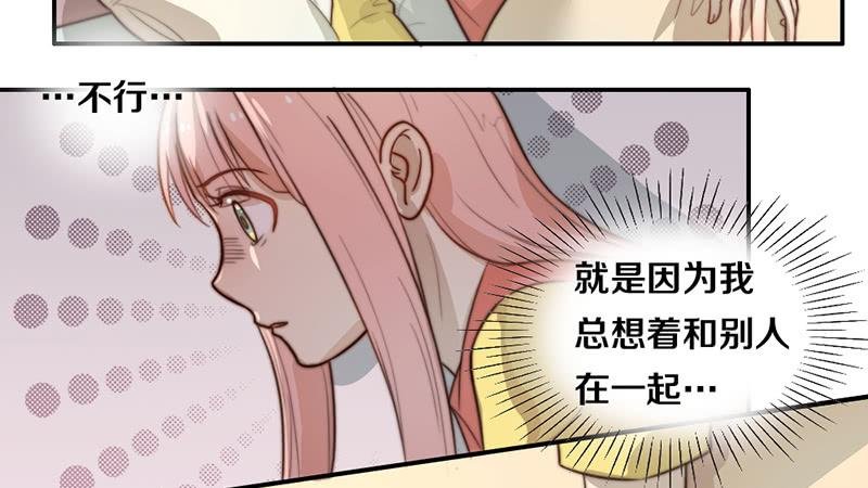第29话 礼物