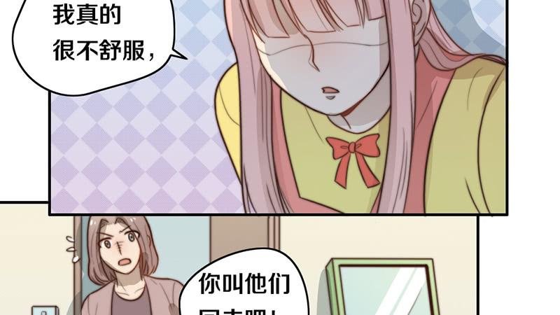 第29话 礼物
