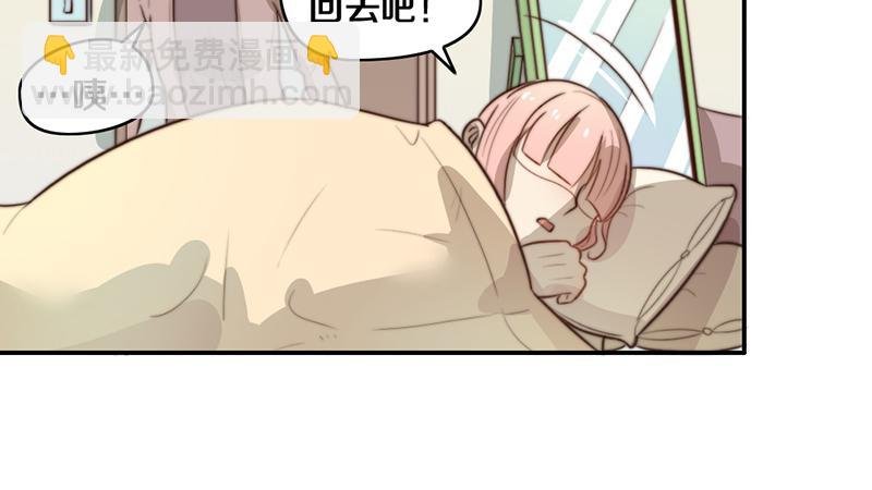 第29话 礼物