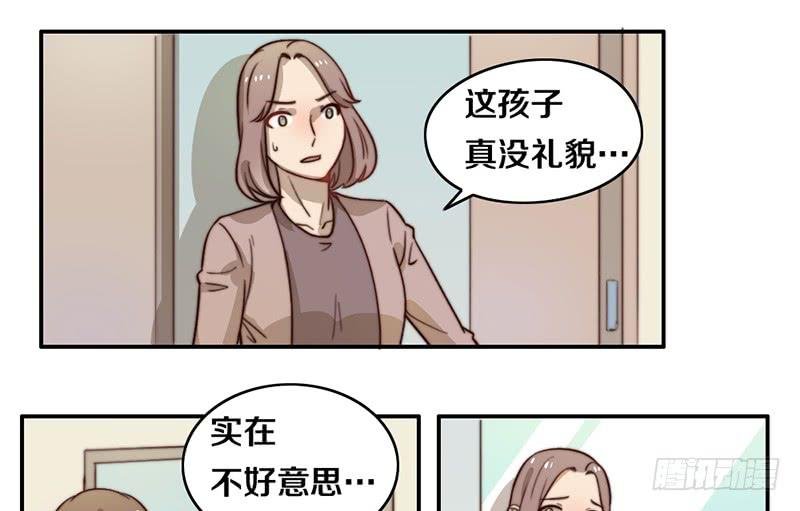 第29话 礼物