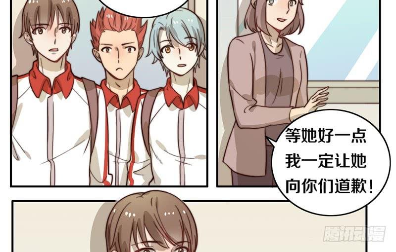 第29话 礼物