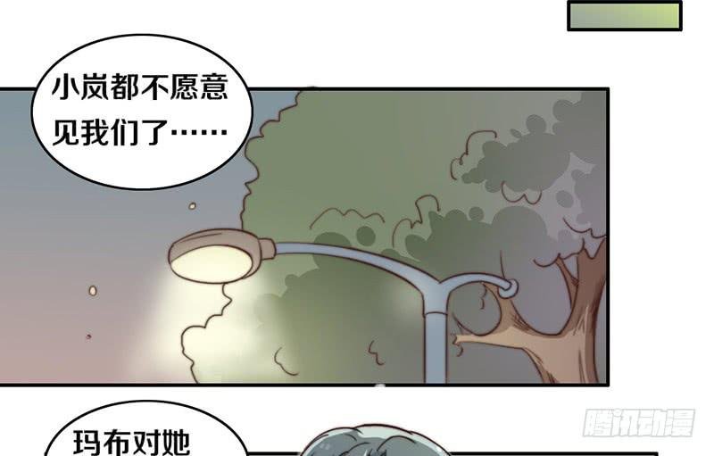 第29话 礼物