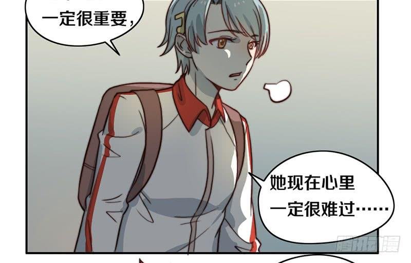第29话 礼物