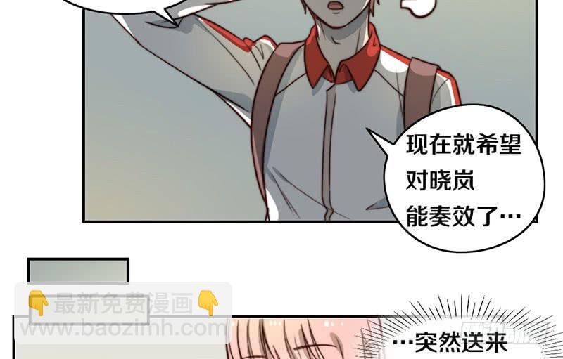第29话 礼物