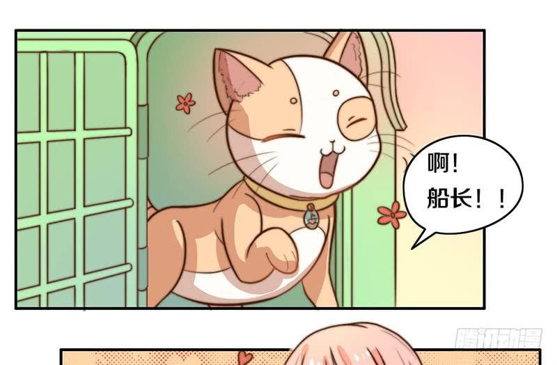 第29话 礼物
