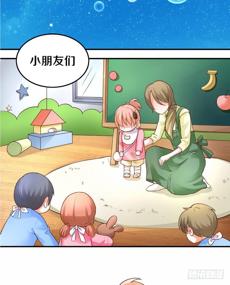 第3话 加好友不？