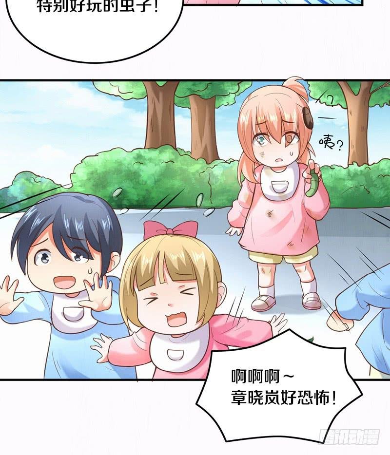 第3话 加好友不？