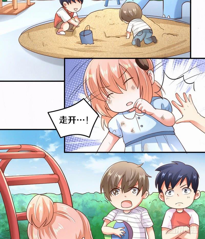 第3话 加好友不？