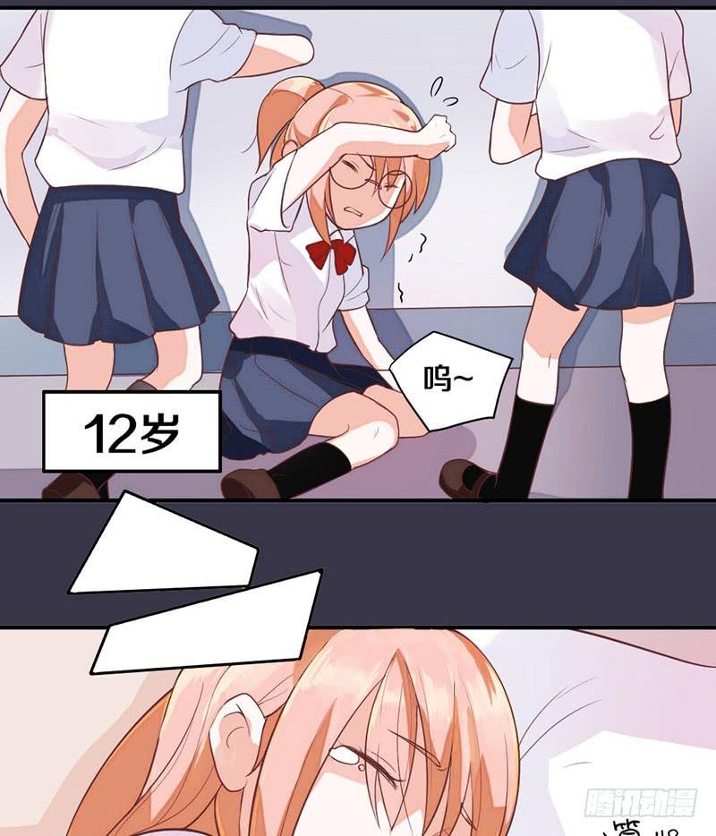 第3话 加好友不？