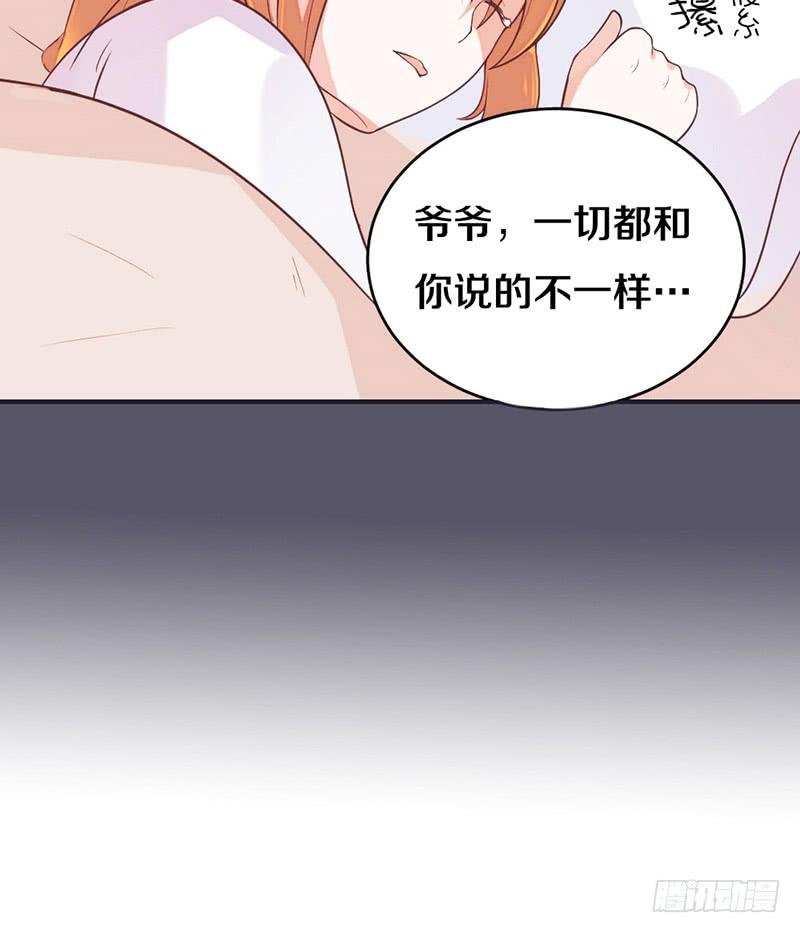 第3话 加好友不？