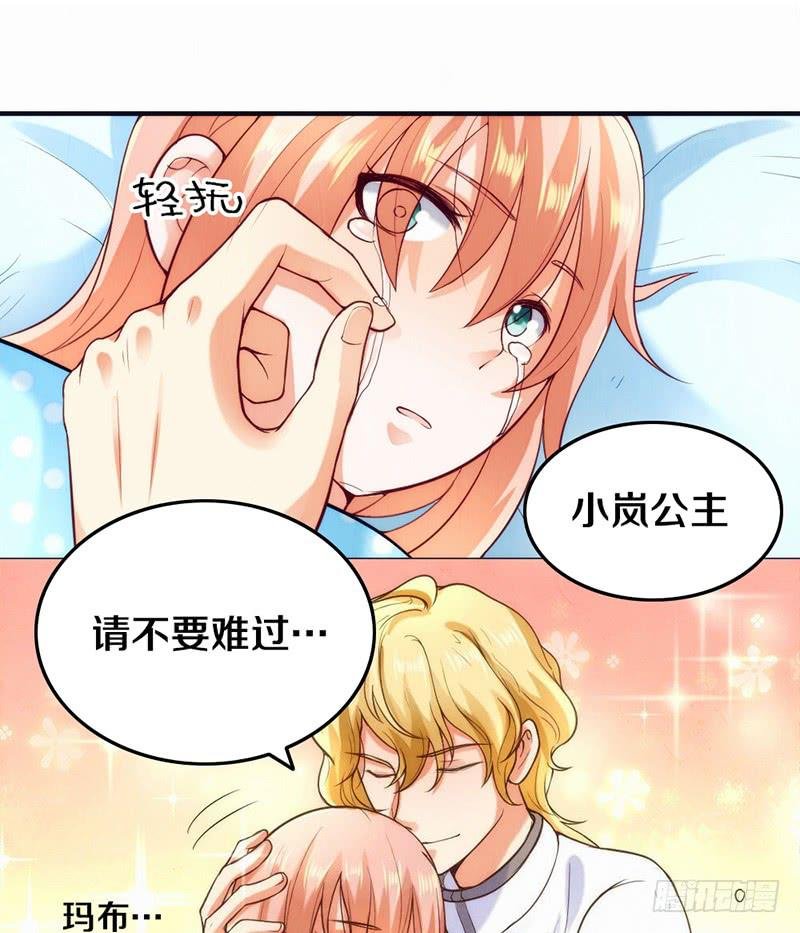 第3话 加好友不？
